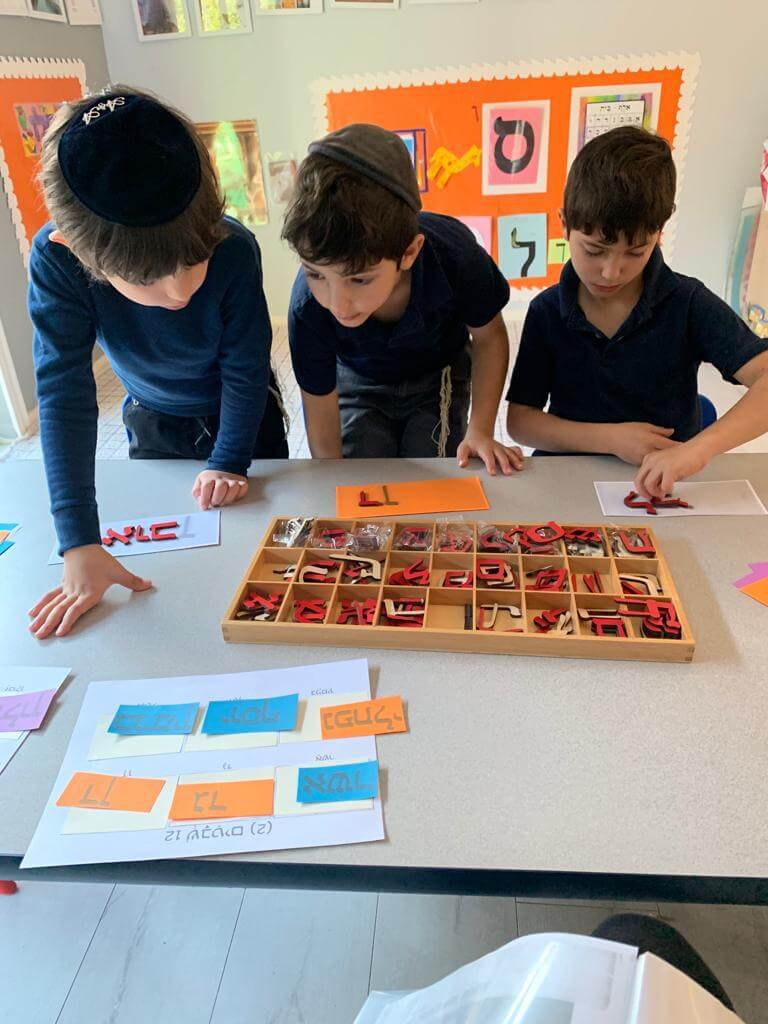 Montessori